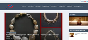 sofiapress-new-design-image