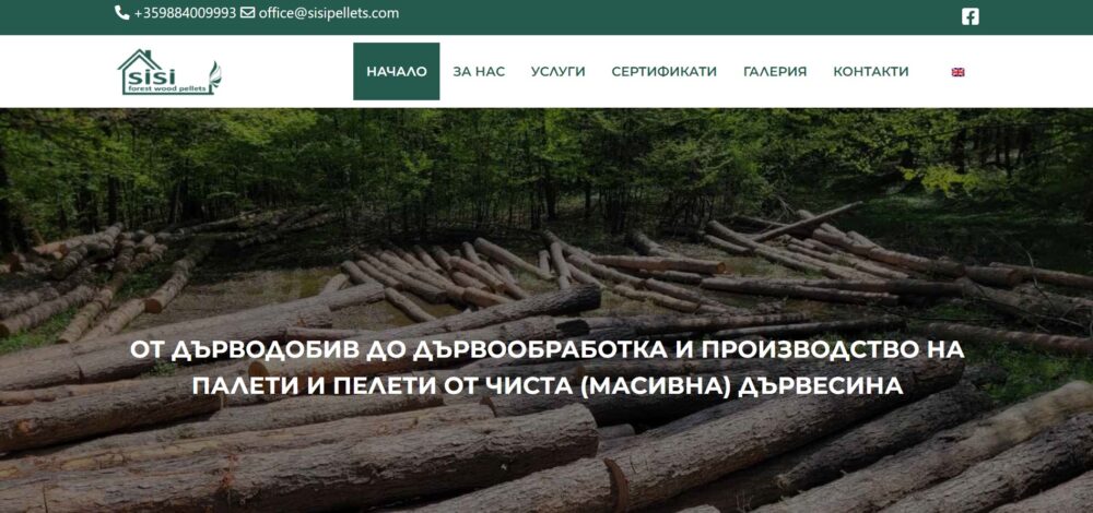 Сайт на Сиси Пелетс