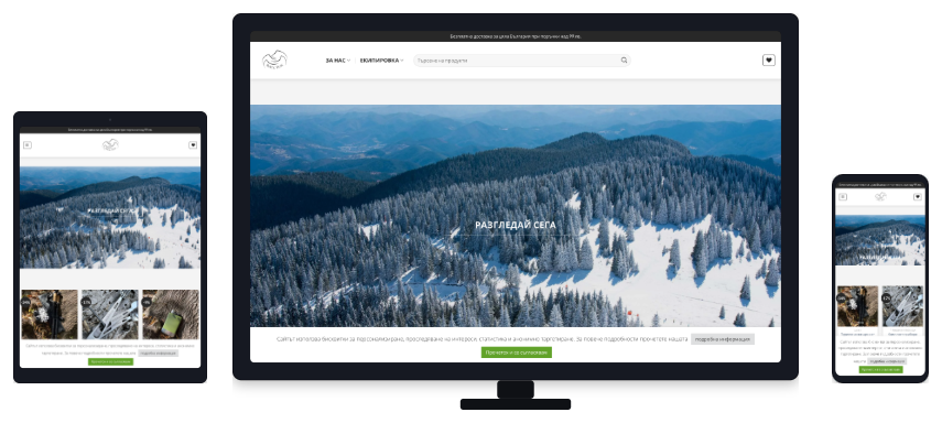 Изработка на Shopify онлайн магазин за BlackPeak1895