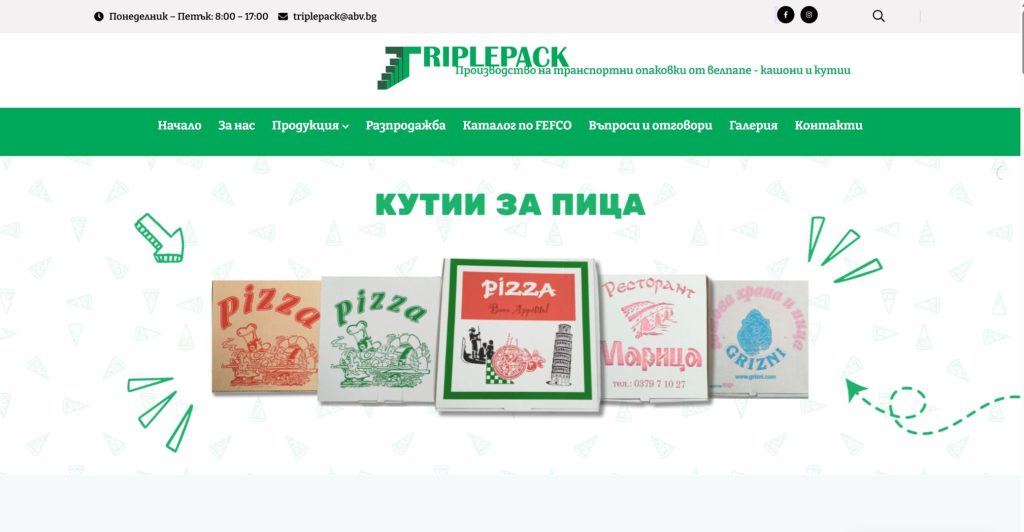 Сайт на TriplePack