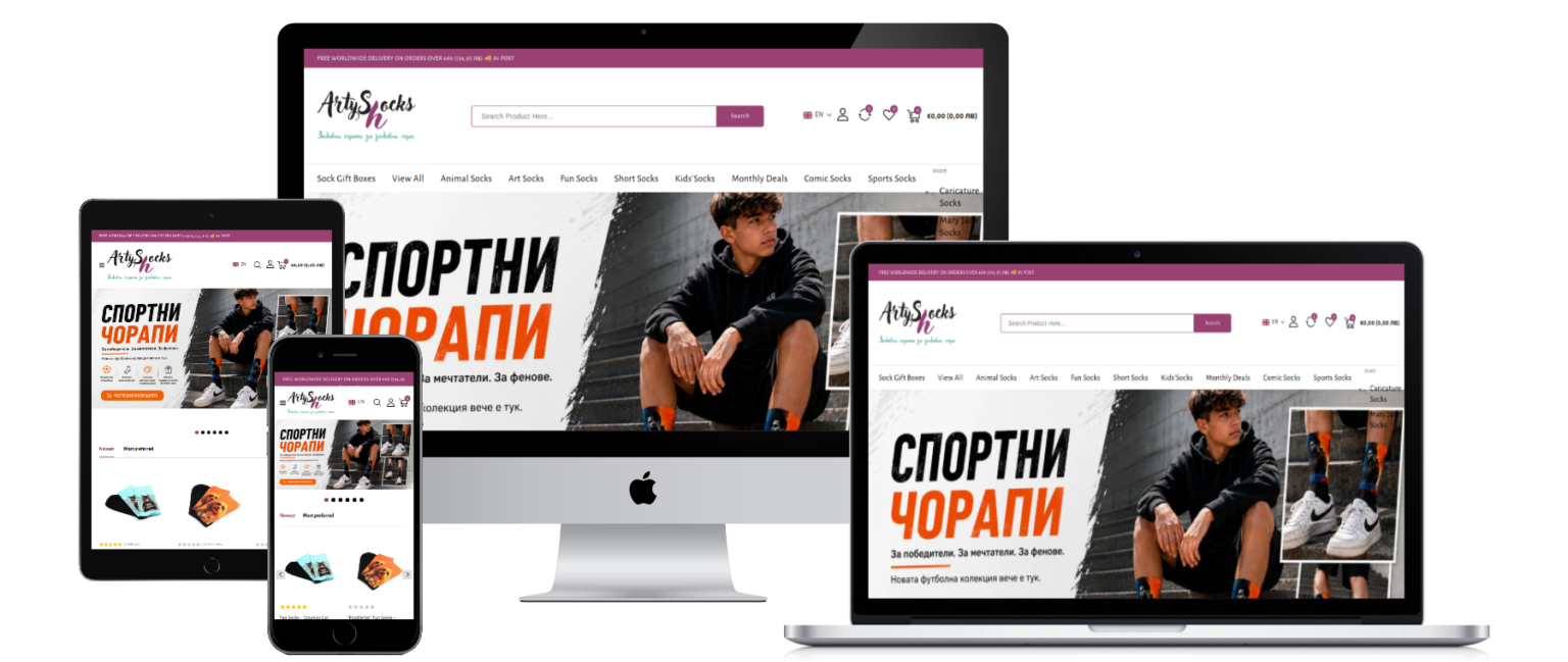 Изработка на Shopify онлайн магазин за ArtyShocks