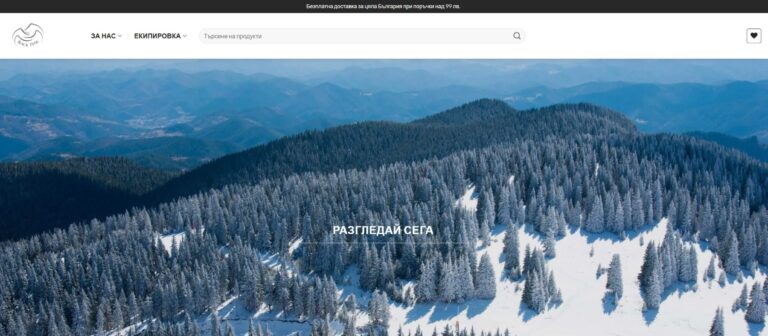 Изработка на Shopify онлайн магазин за BlackPeak1895​